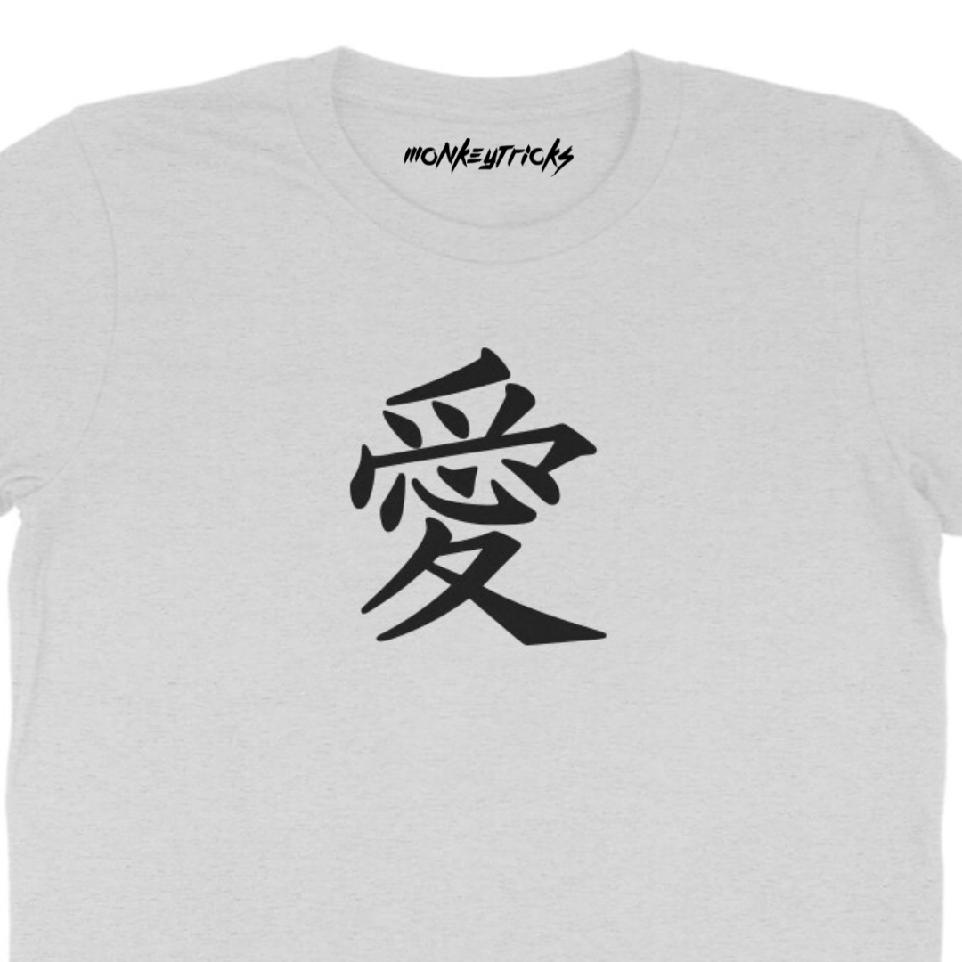 Love (Japanese) - Regular Unisex T-Shirt