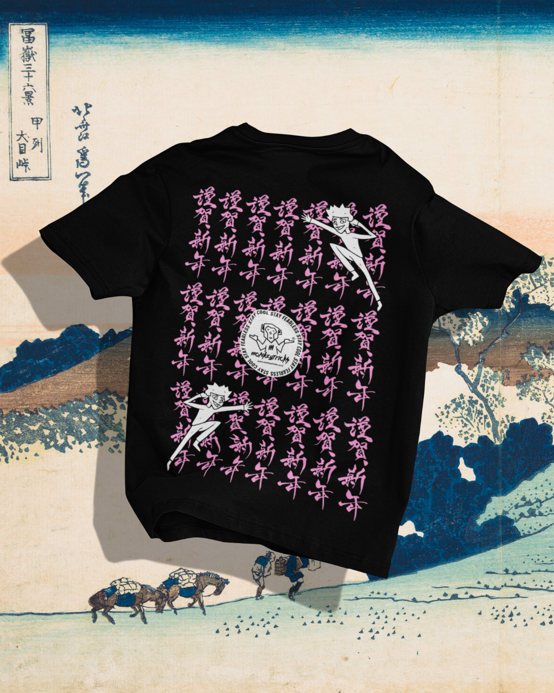 Japanese Art - Oversized T-Shirt